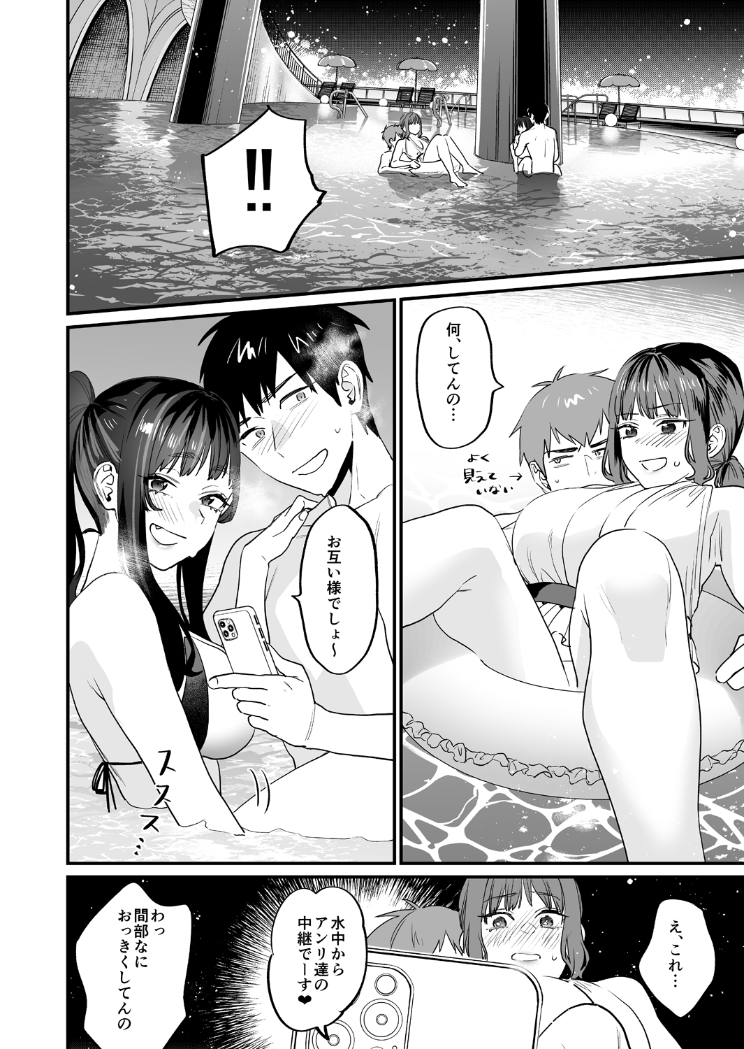 P33
