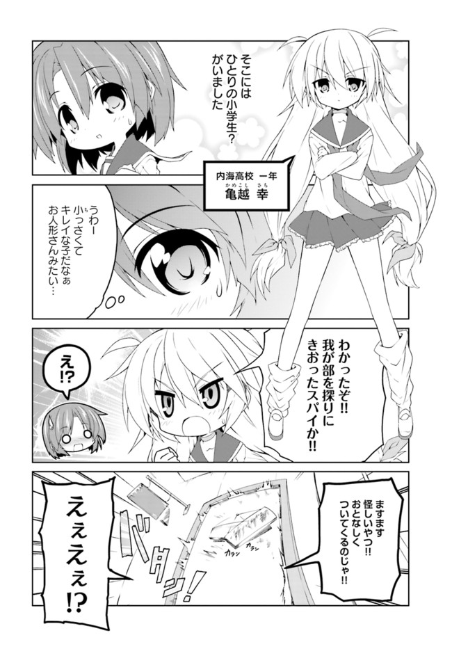 P6