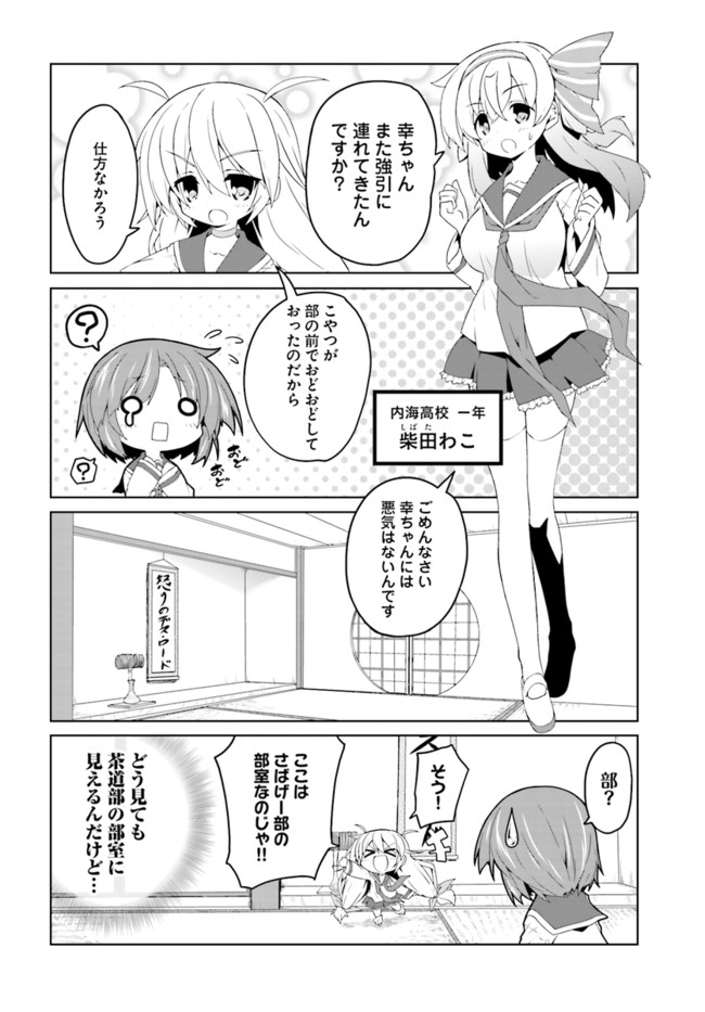 P8