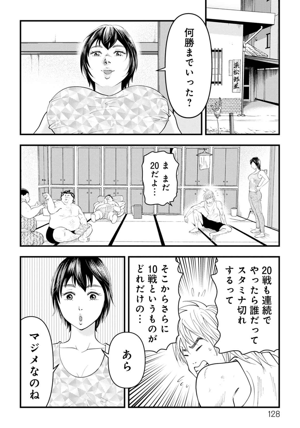 P8