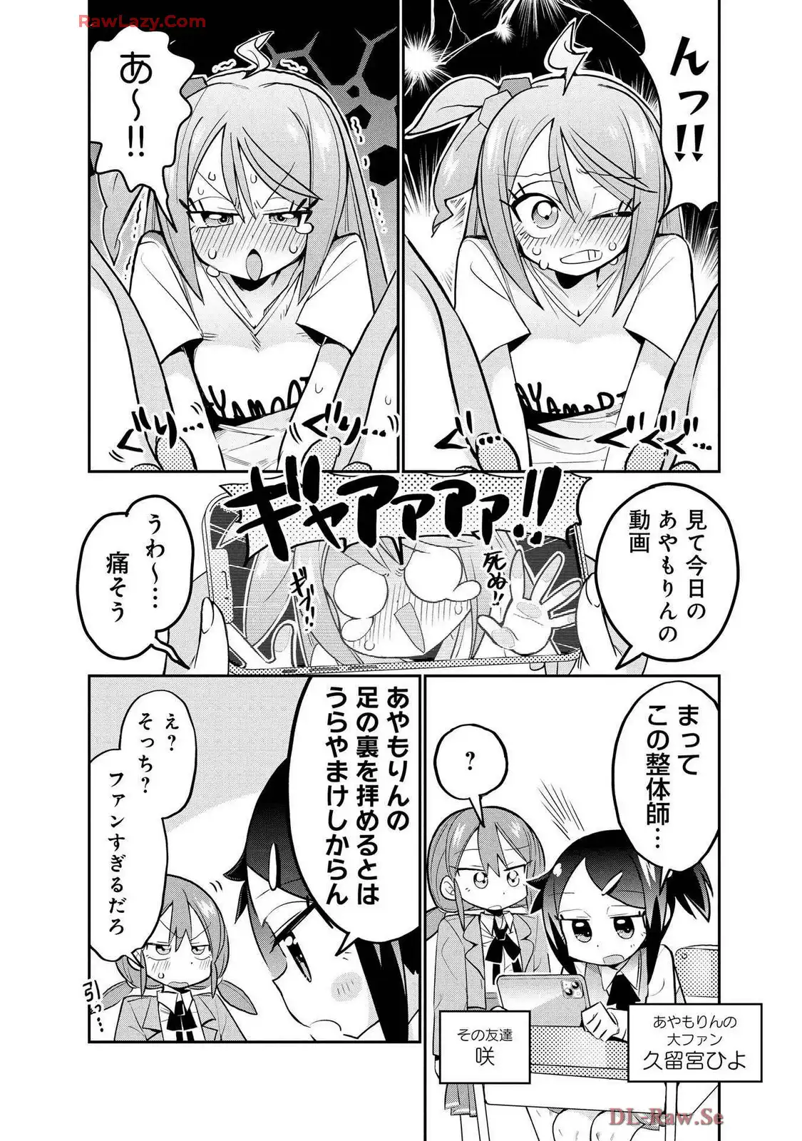 P42