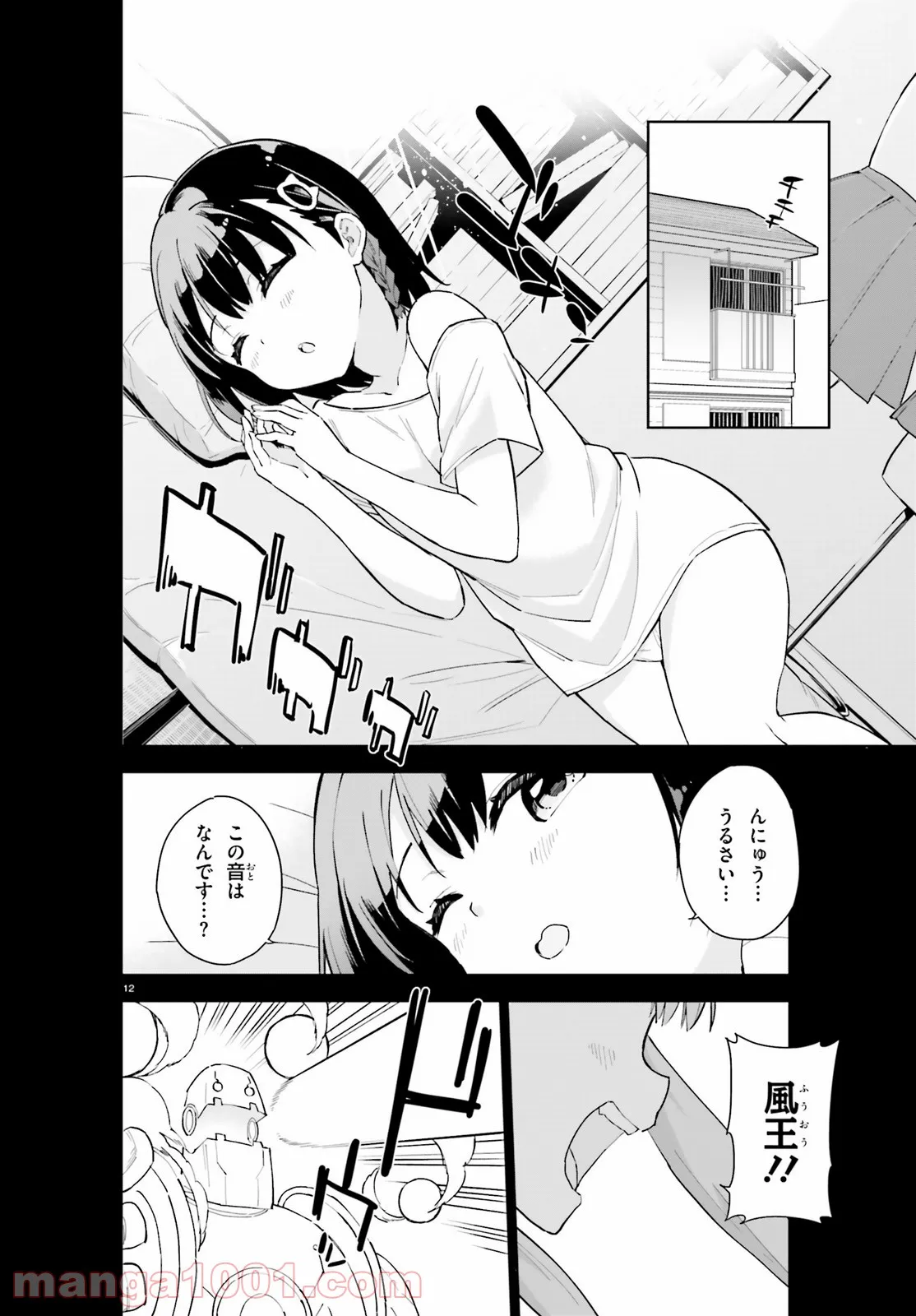 P12