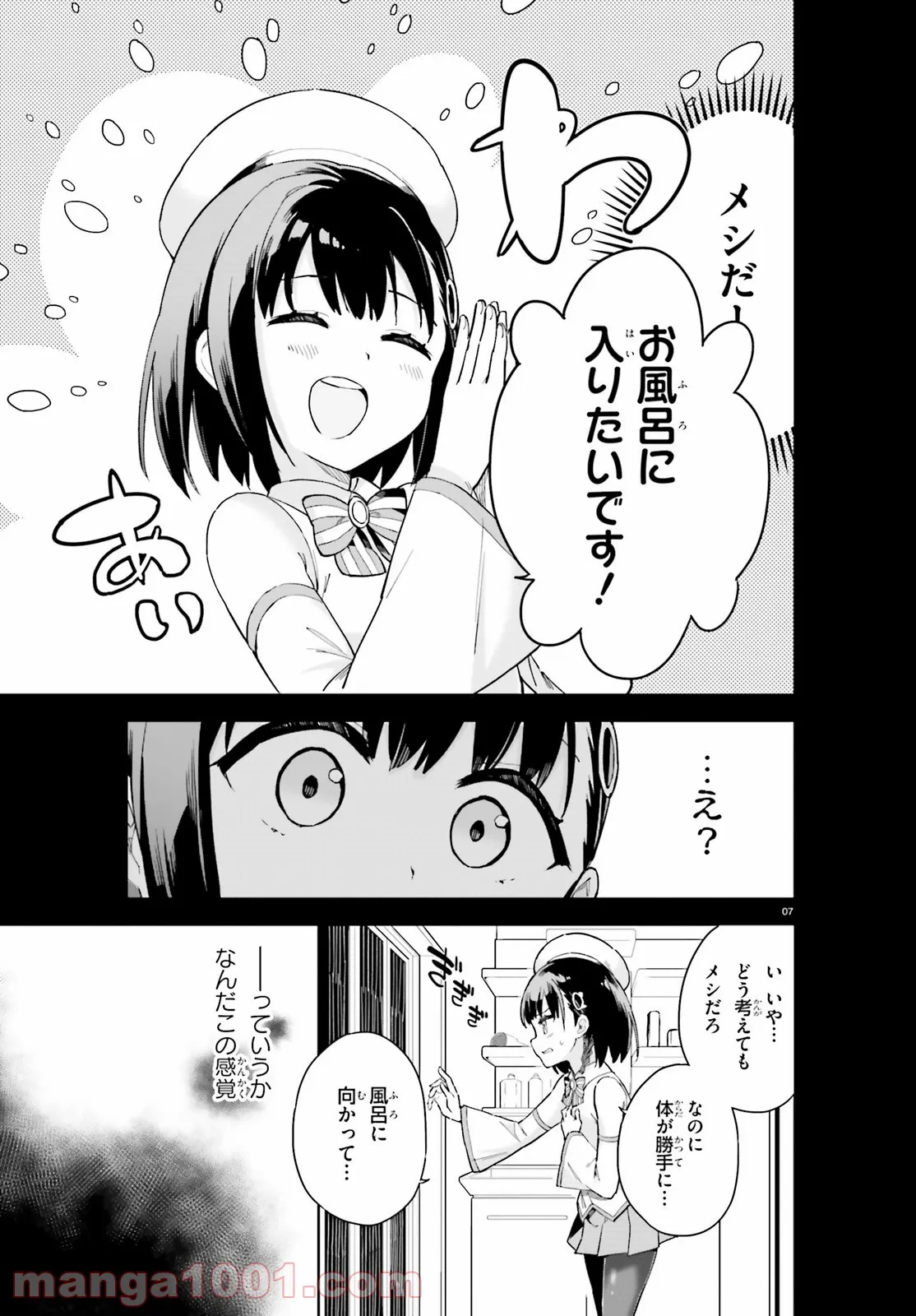 P7