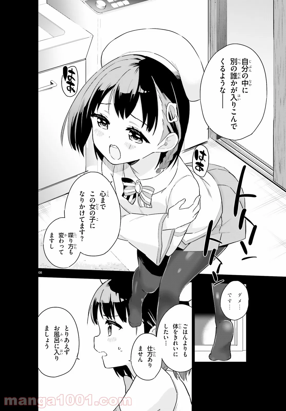 P8