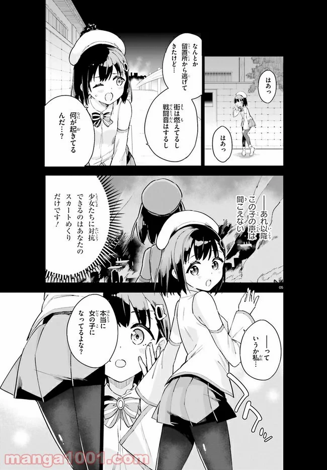 P5