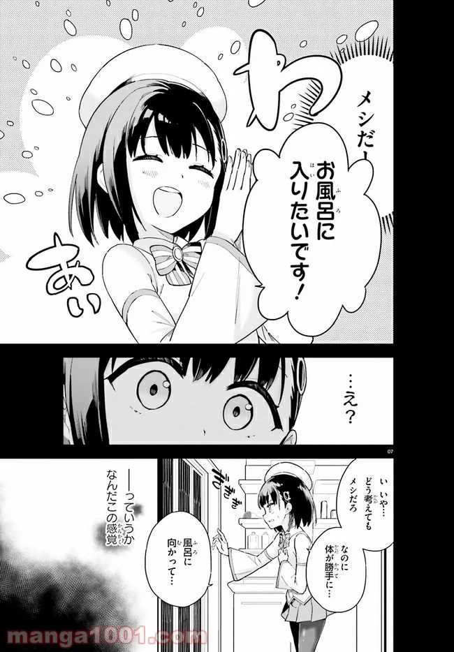 P7