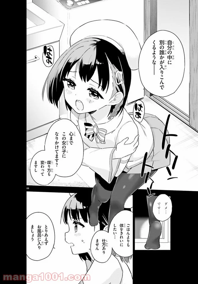 P8