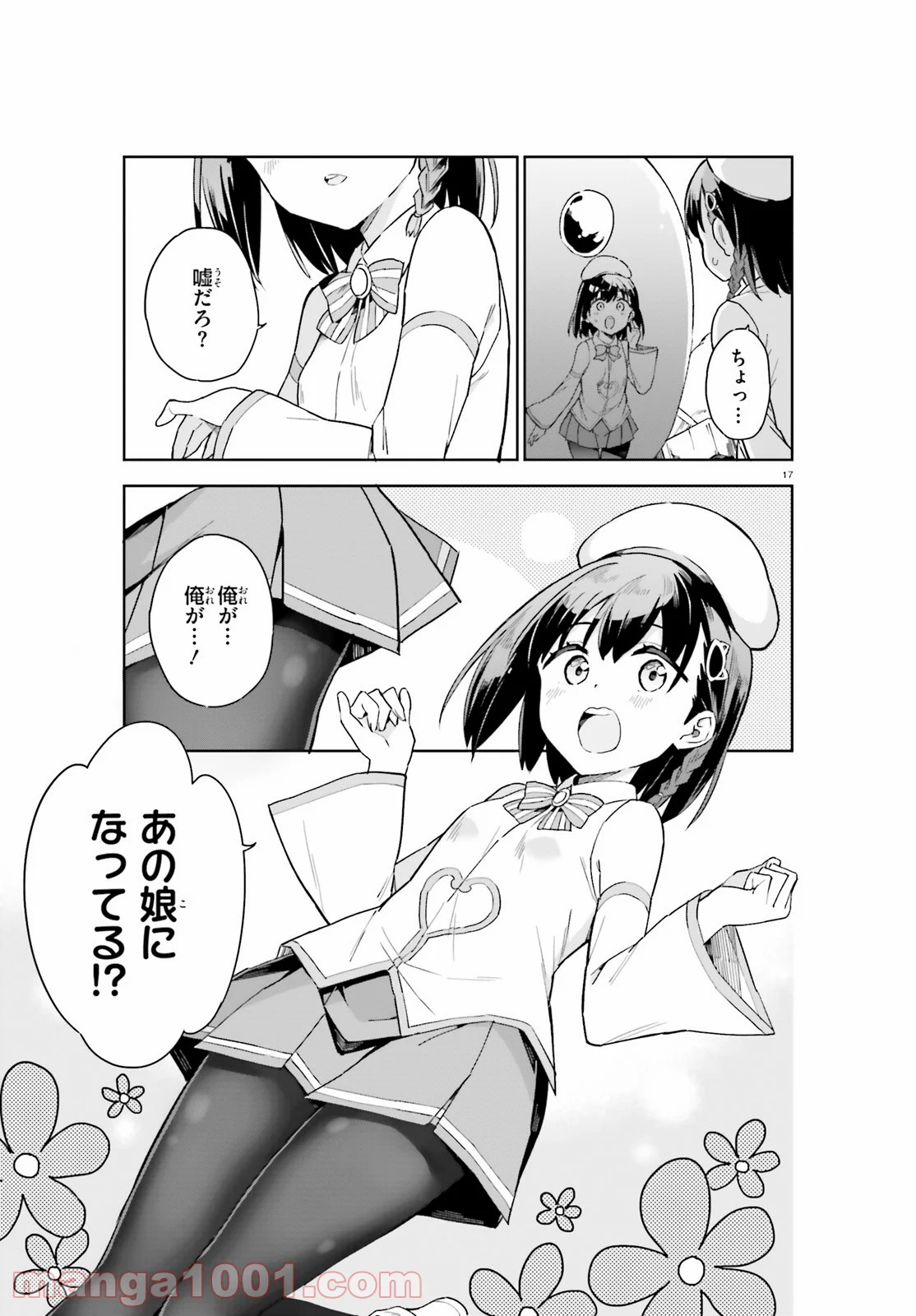 P17