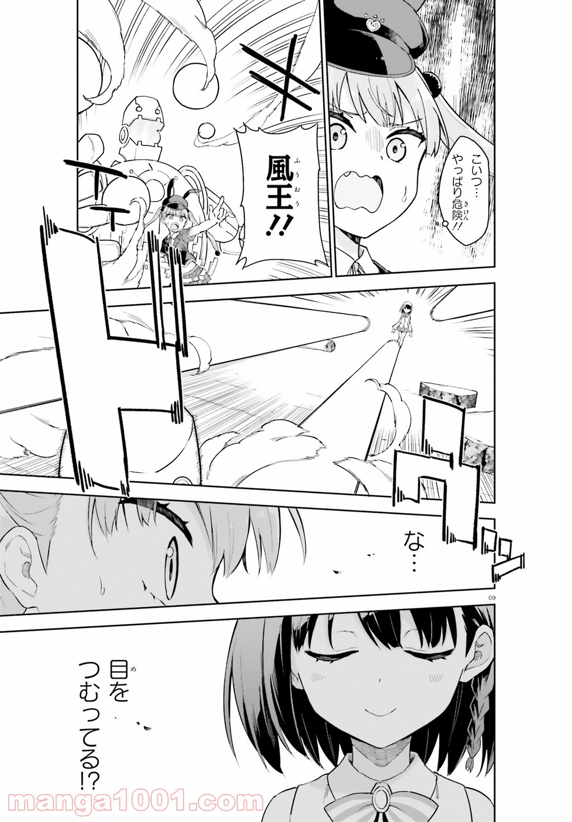 P29