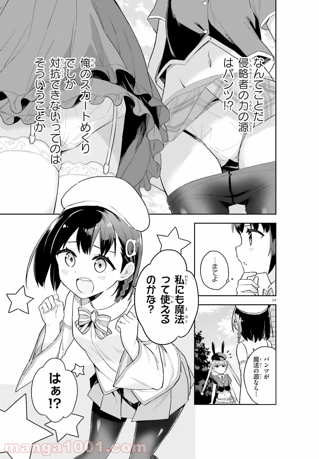 P4