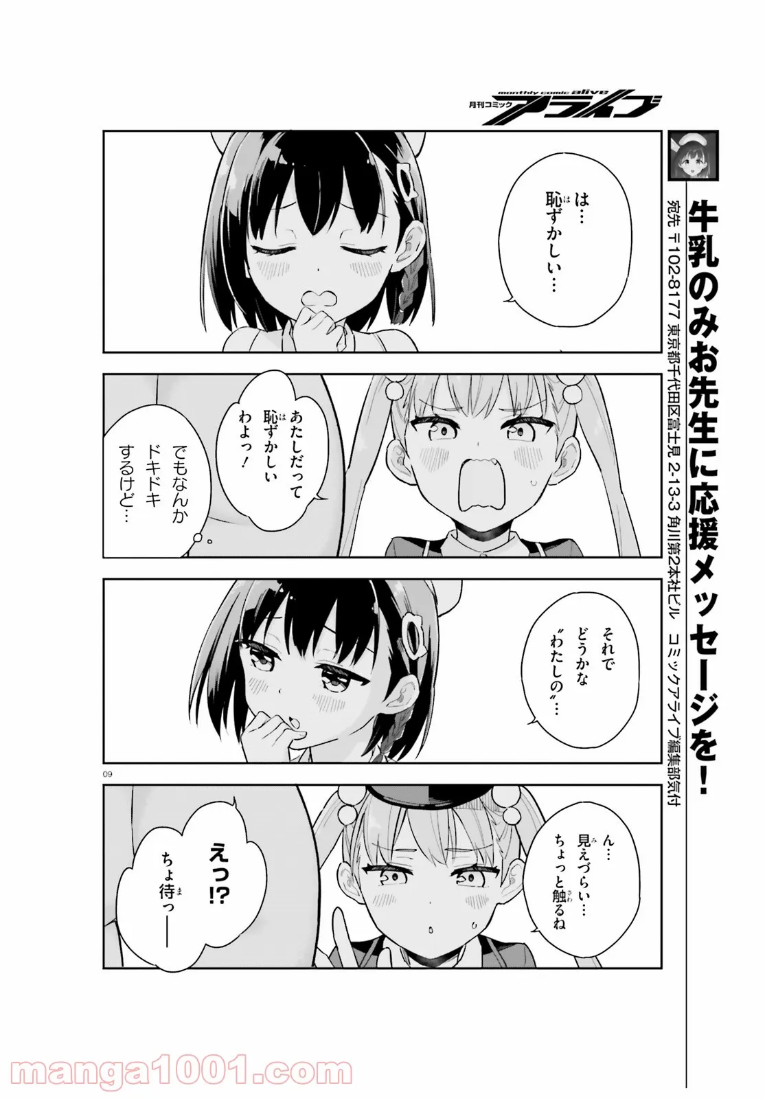 P9