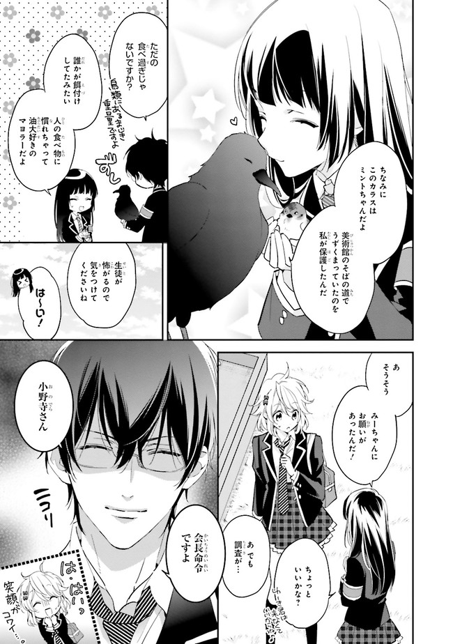 P5