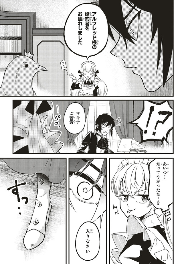 P42