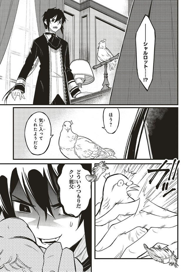 P44