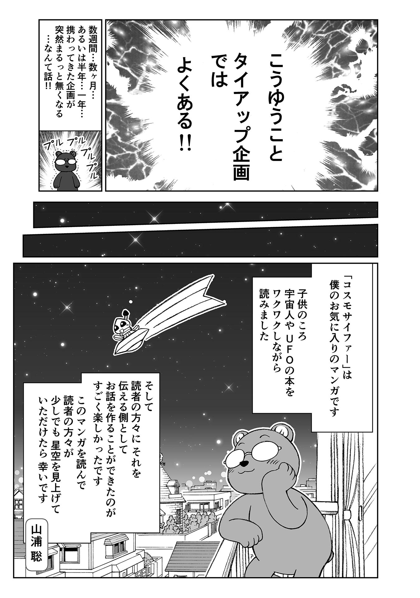 P40