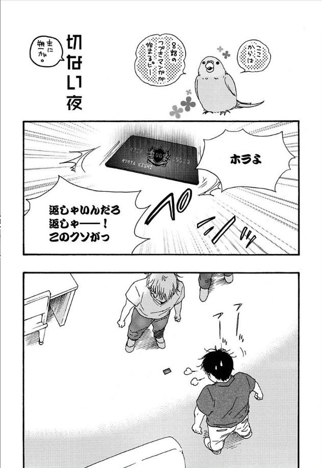 P32