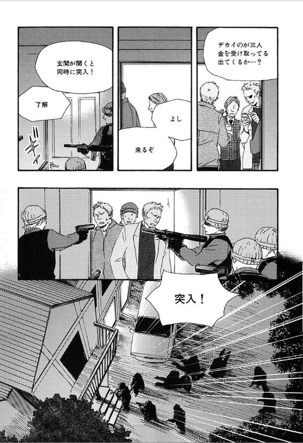 P31