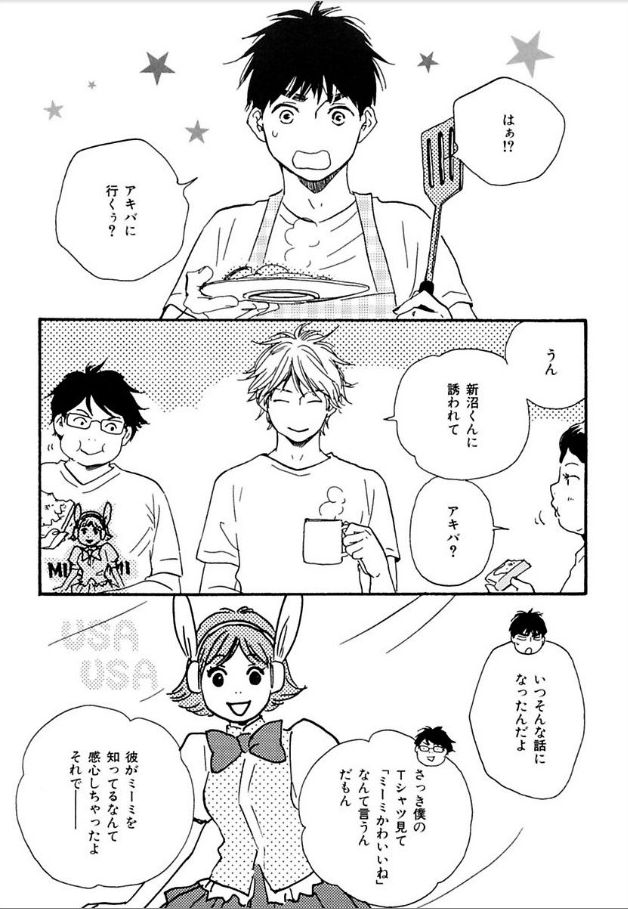 P43