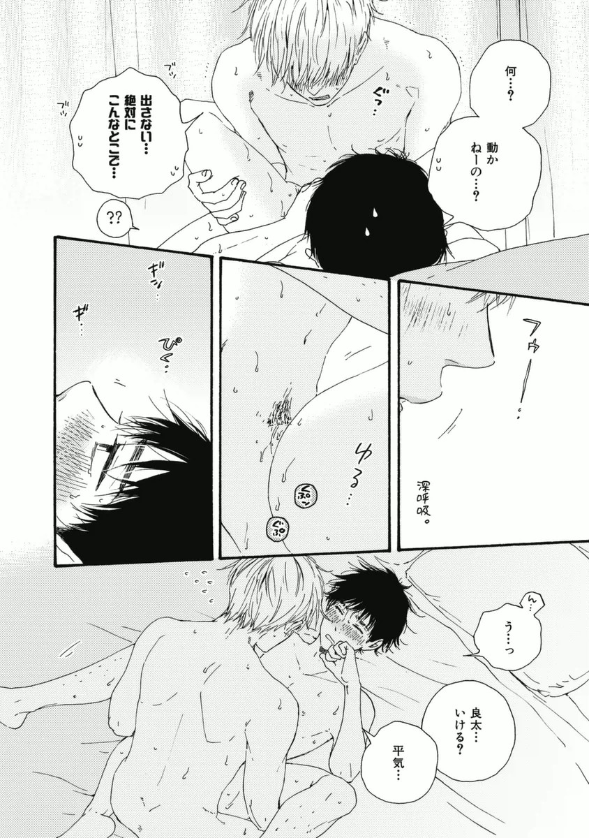 P34