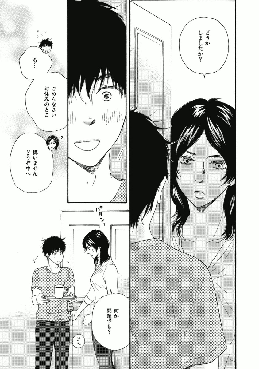 P23
