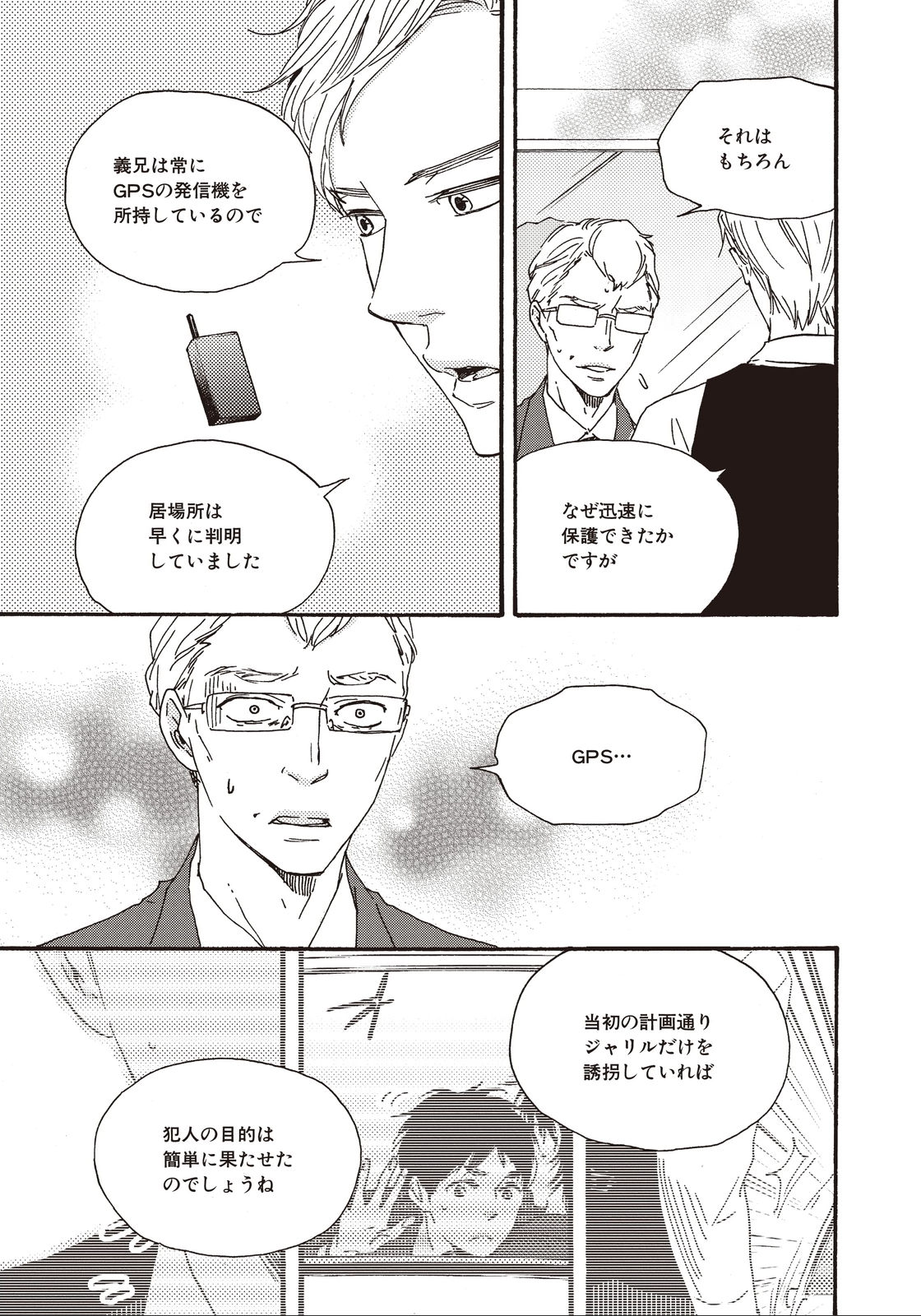 P21