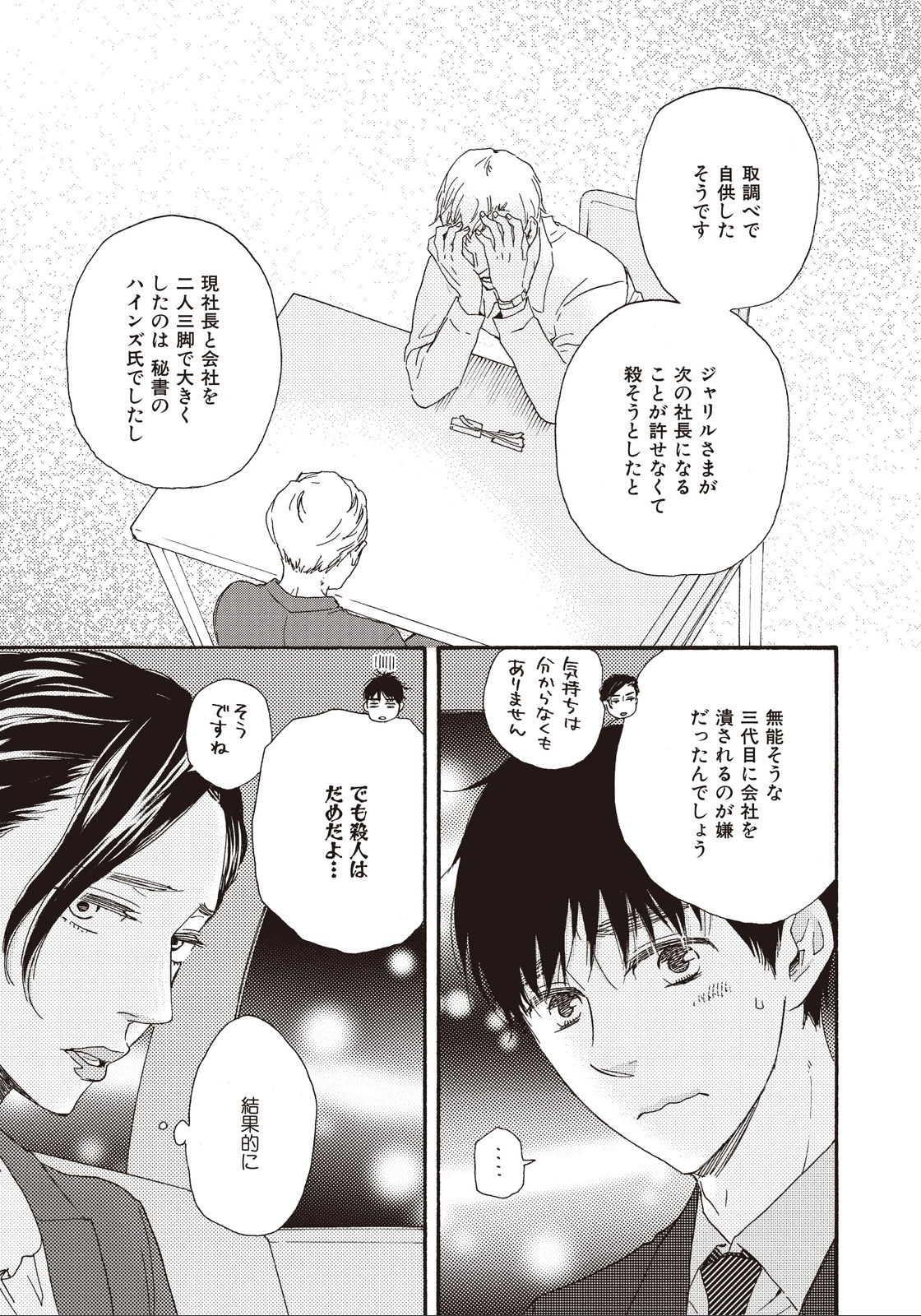 P29