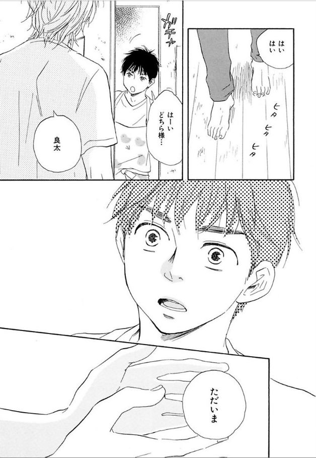 P49