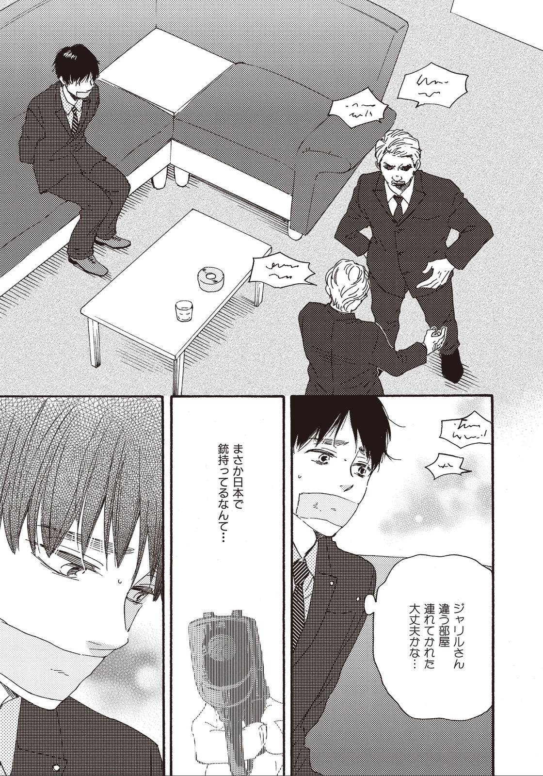 P29