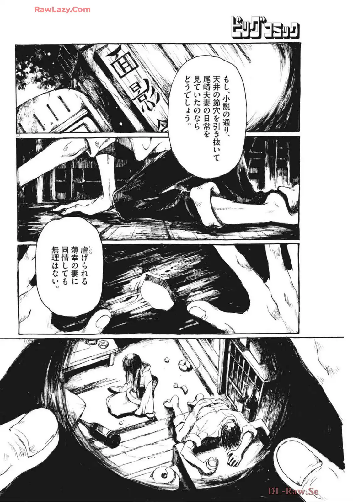 P12