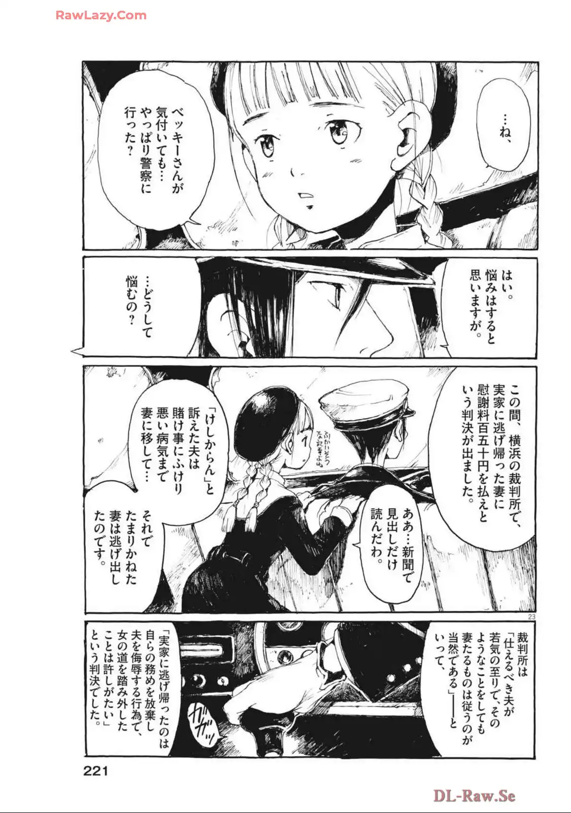 P23