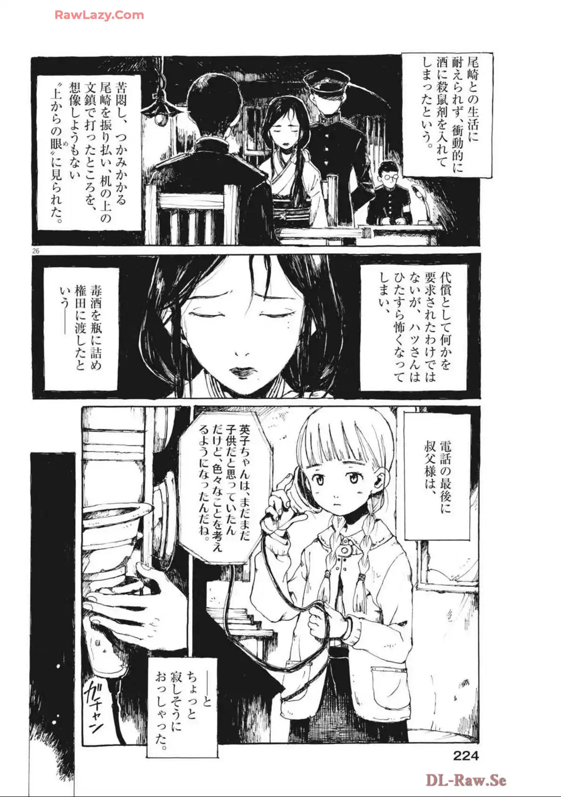 P26