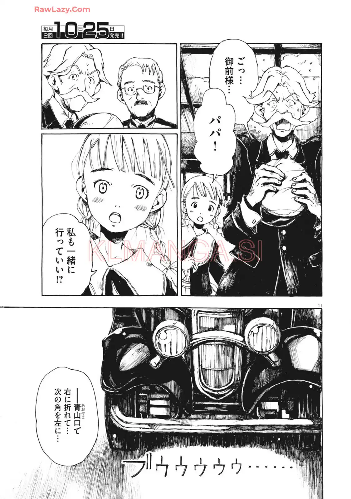 P11