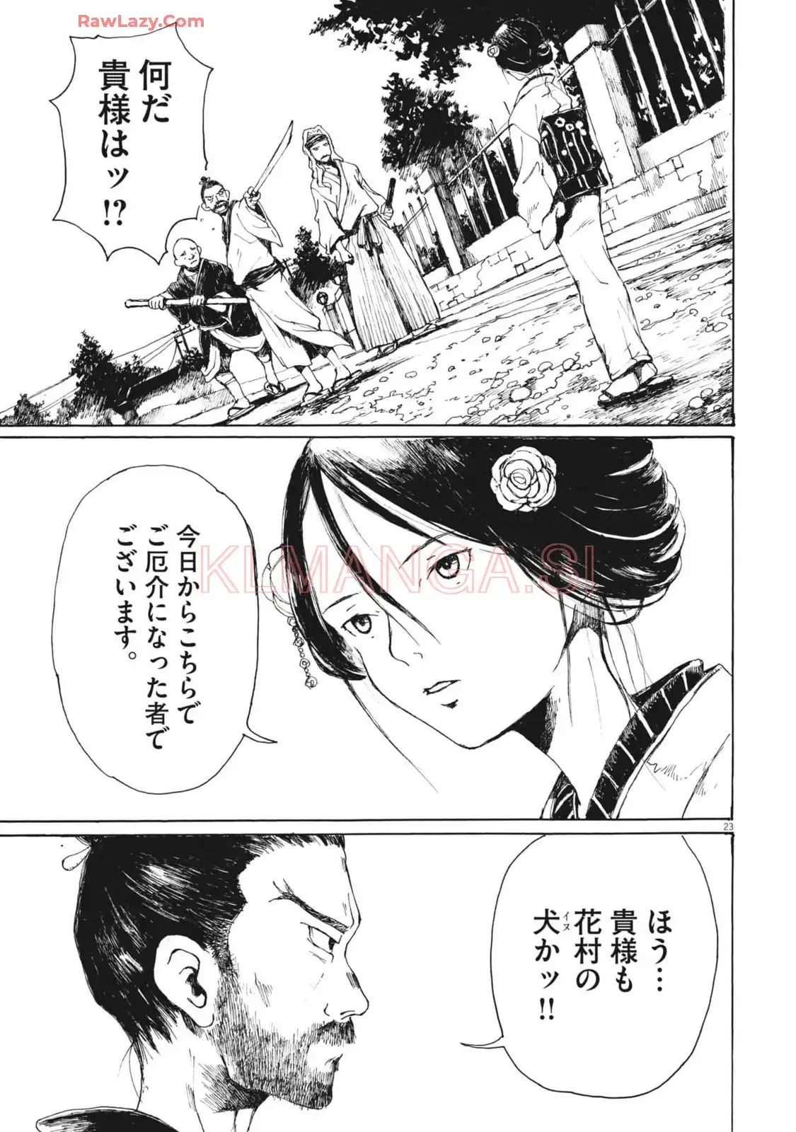 P23