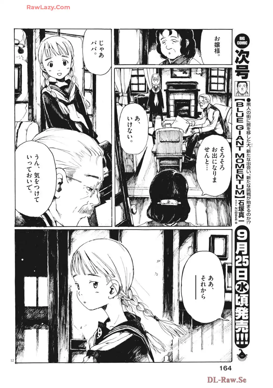 P12