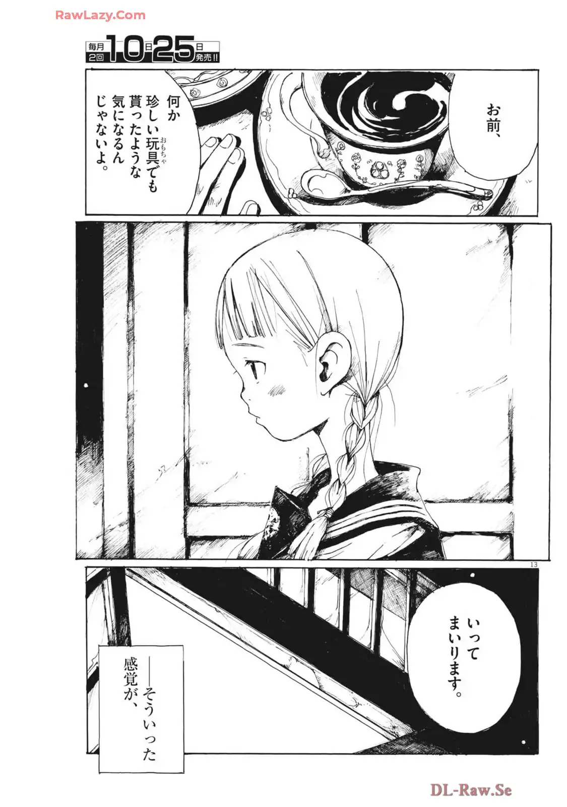 P13