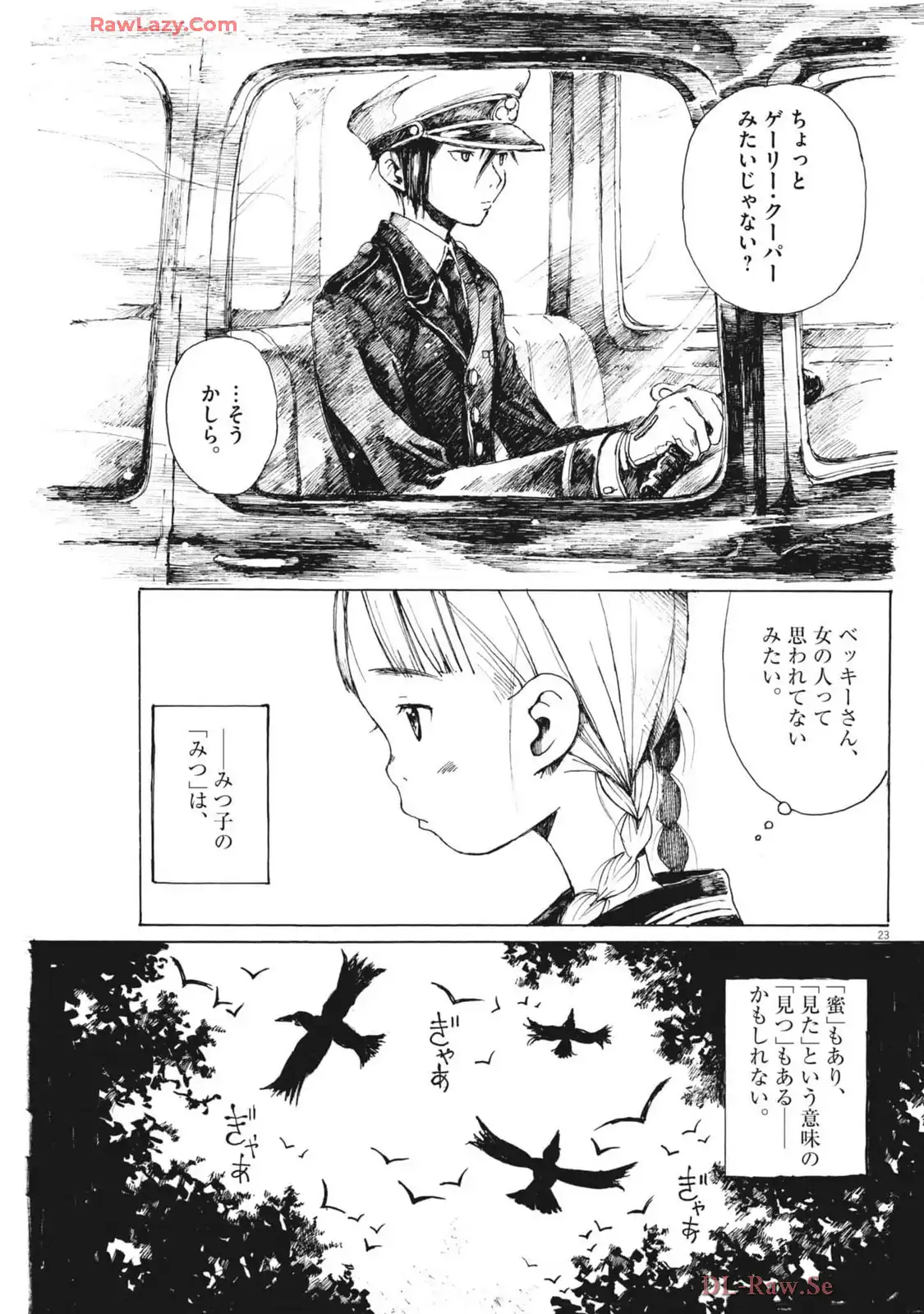 P23