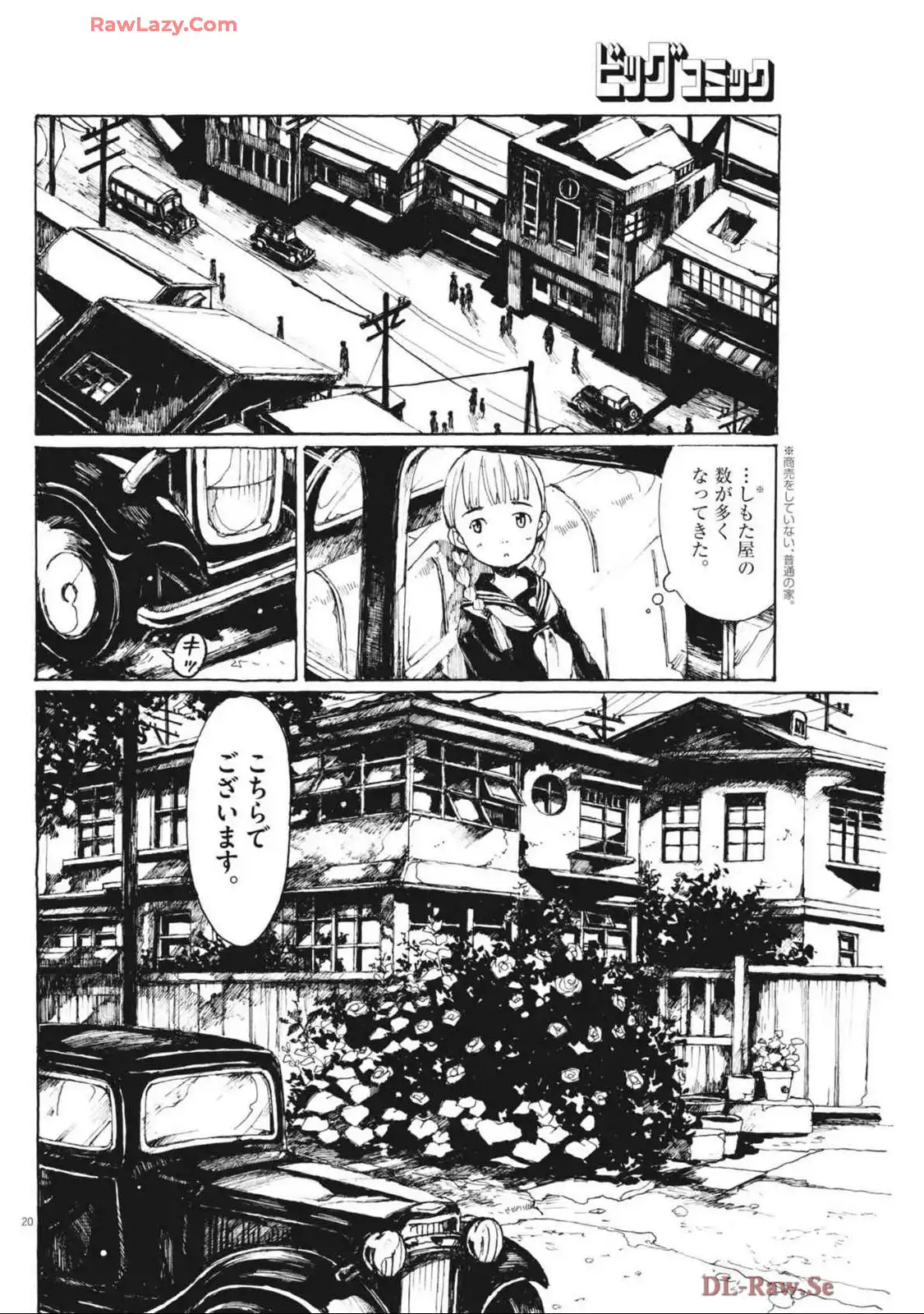 P20