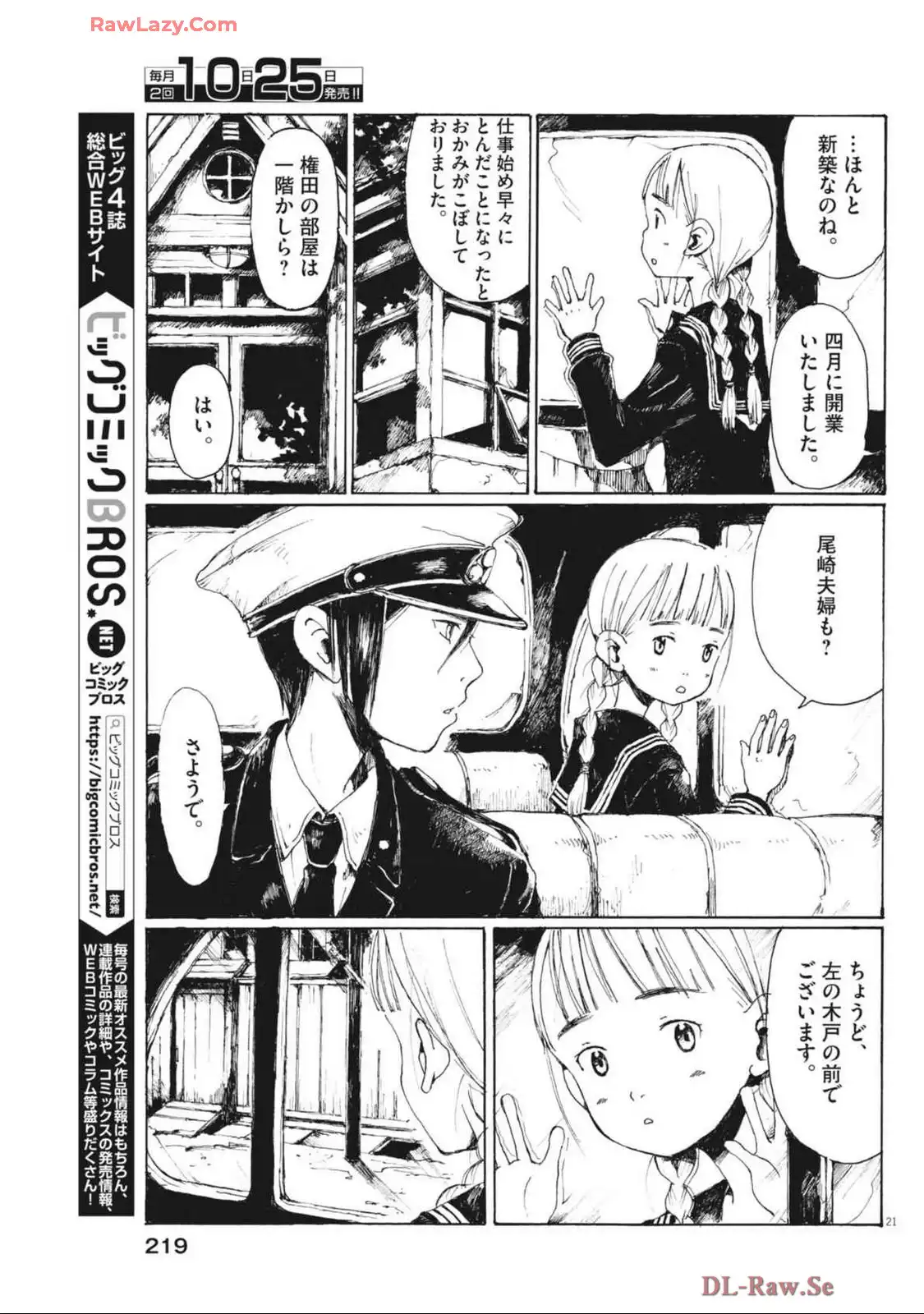 P21