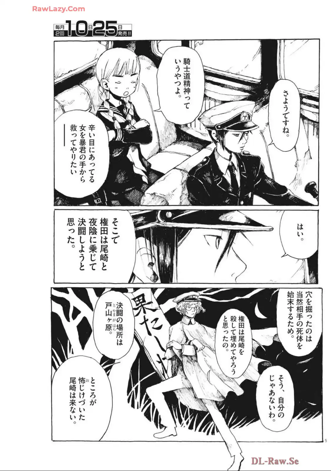 P5