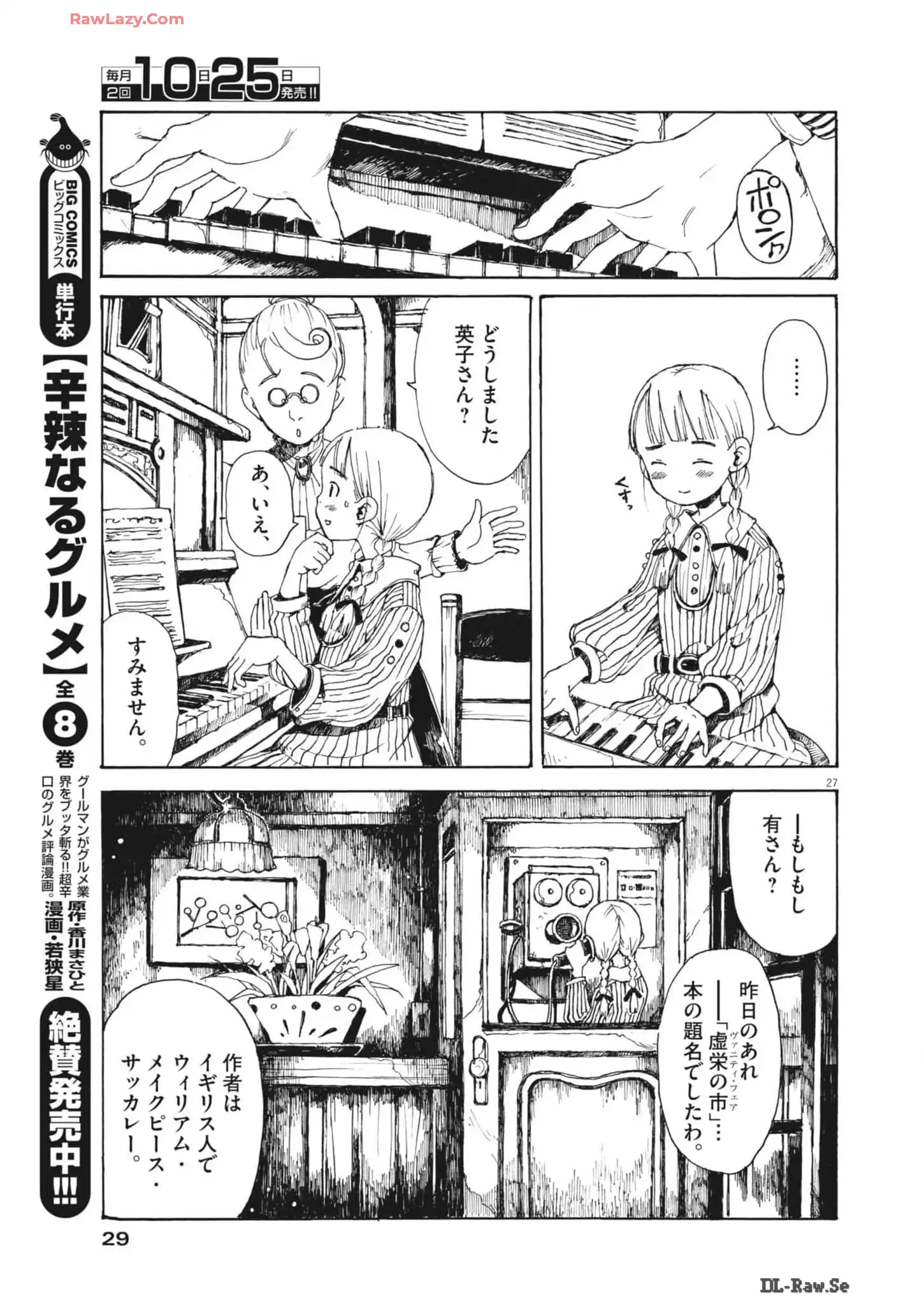 P27
