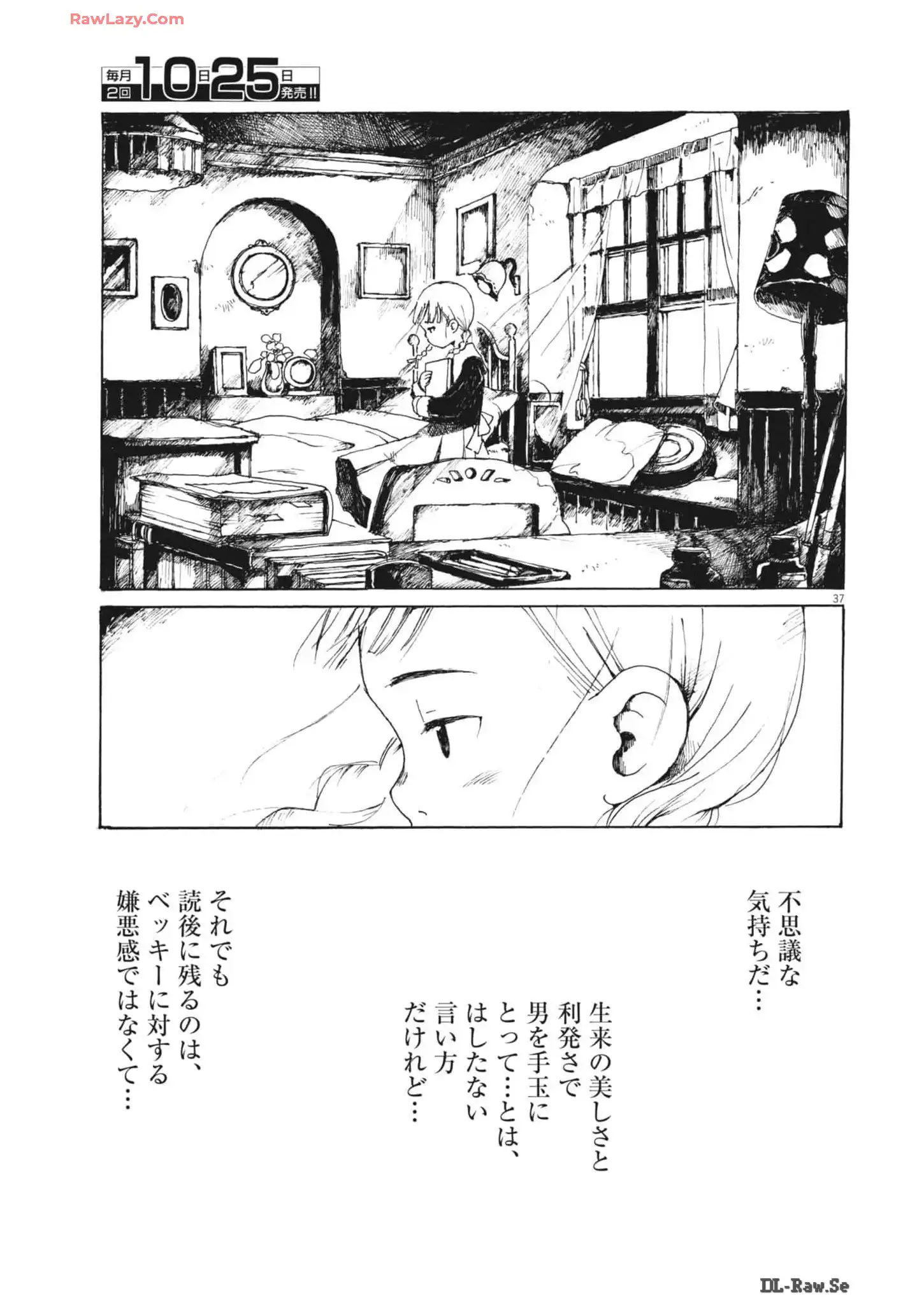 P37