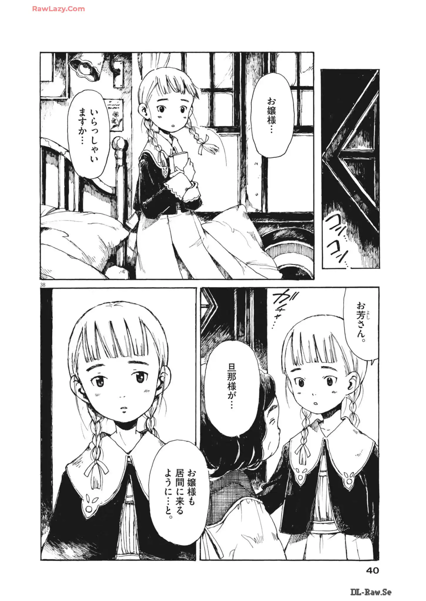 P38