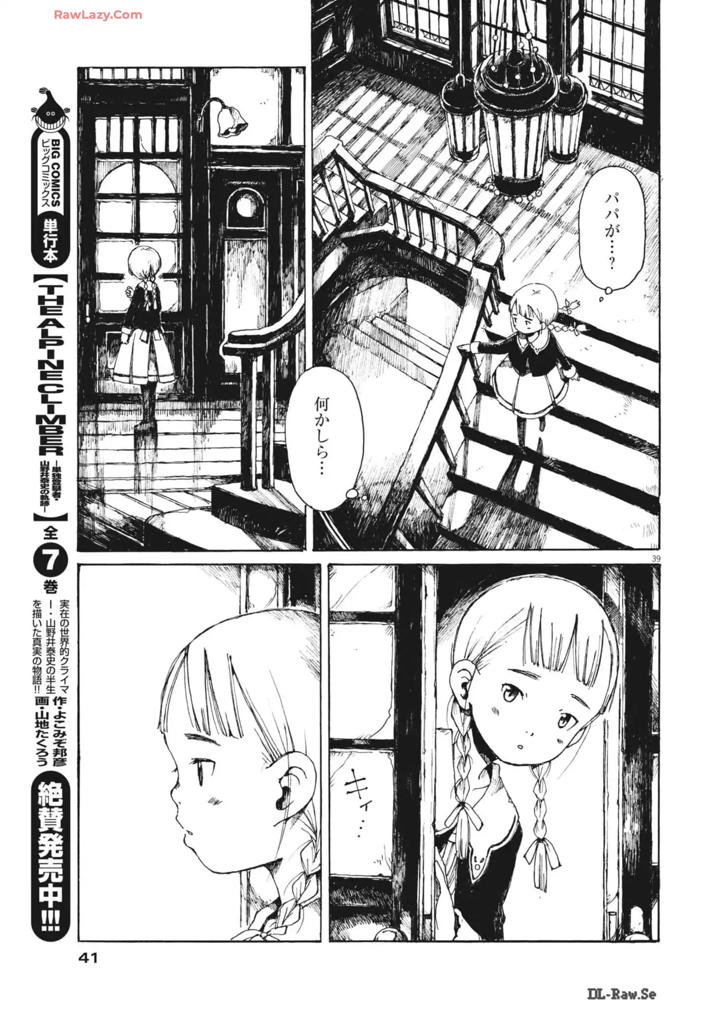 P39
