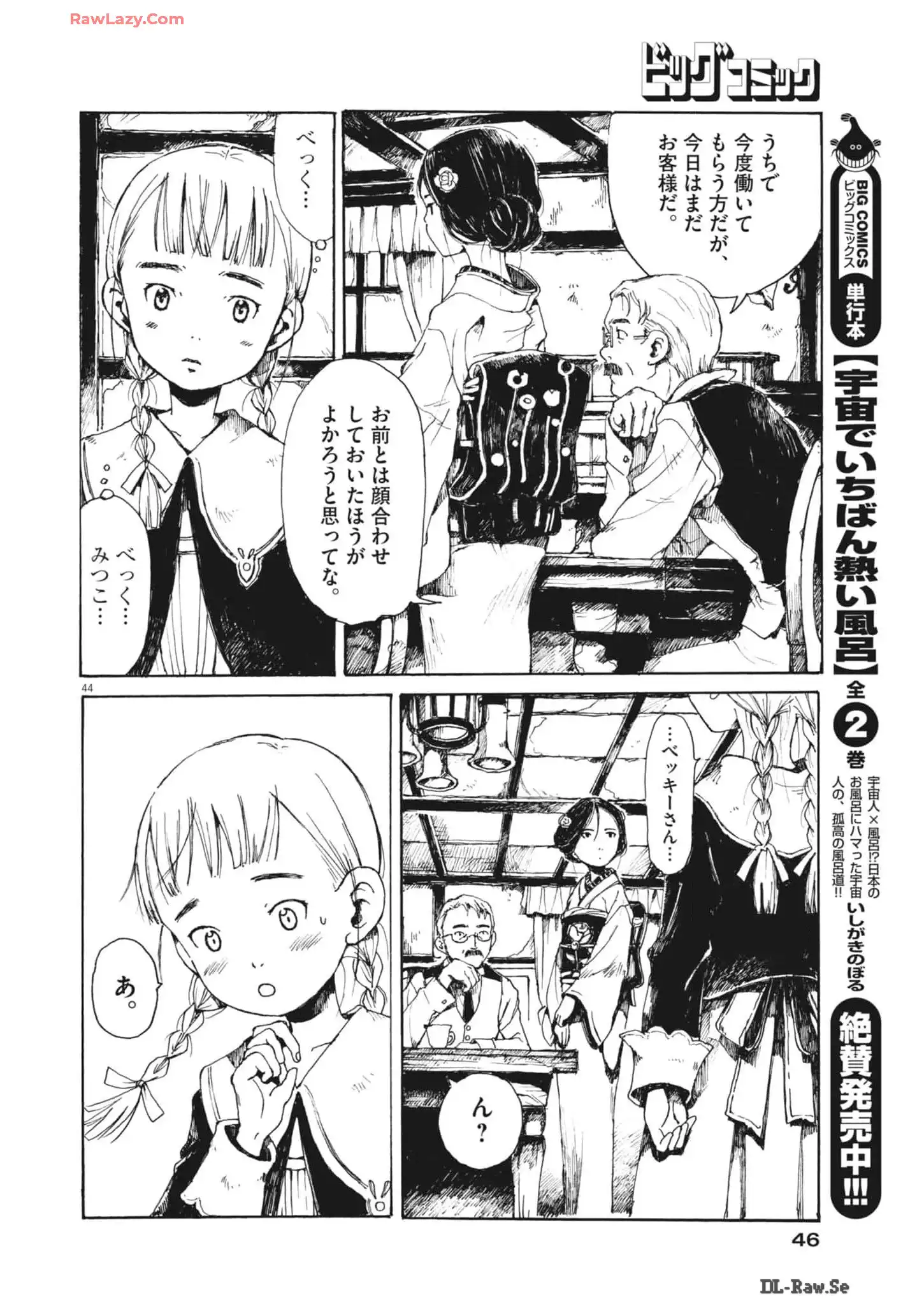 P44