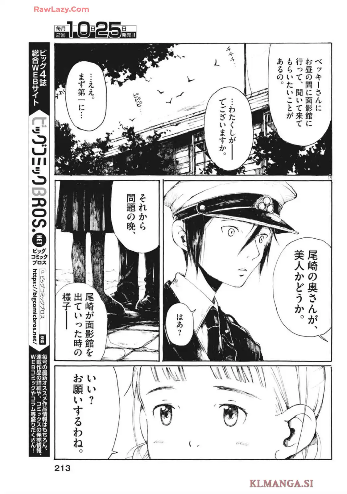 P19