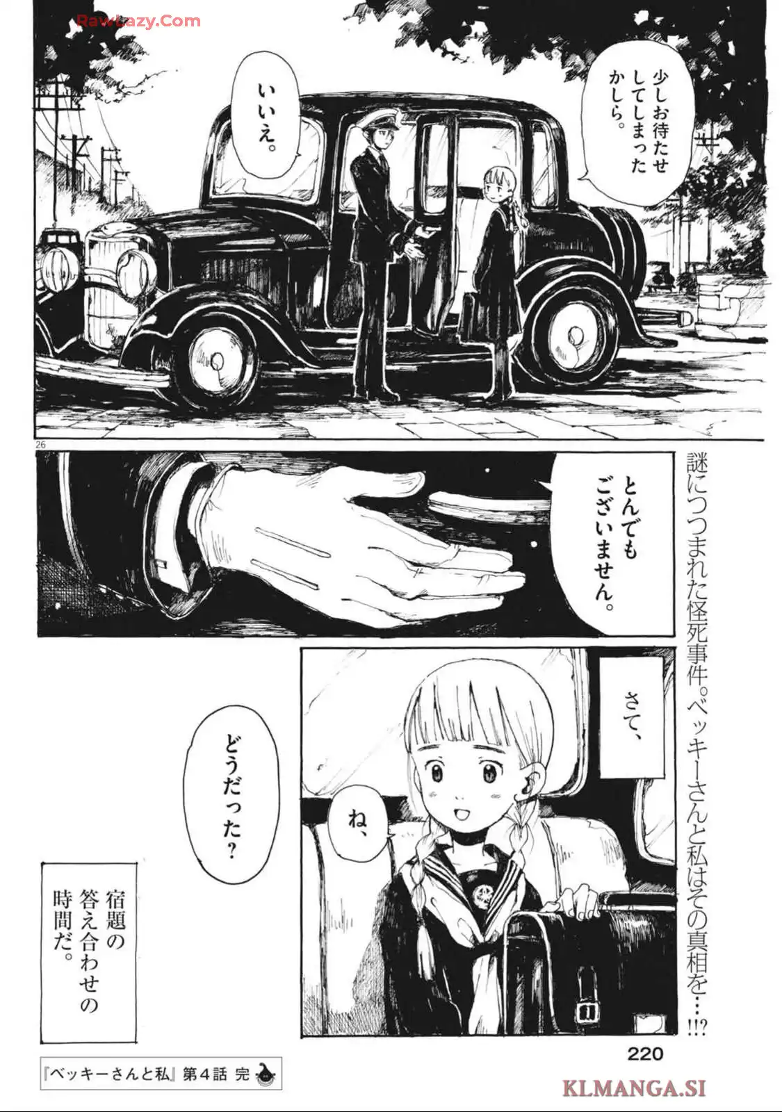 P26