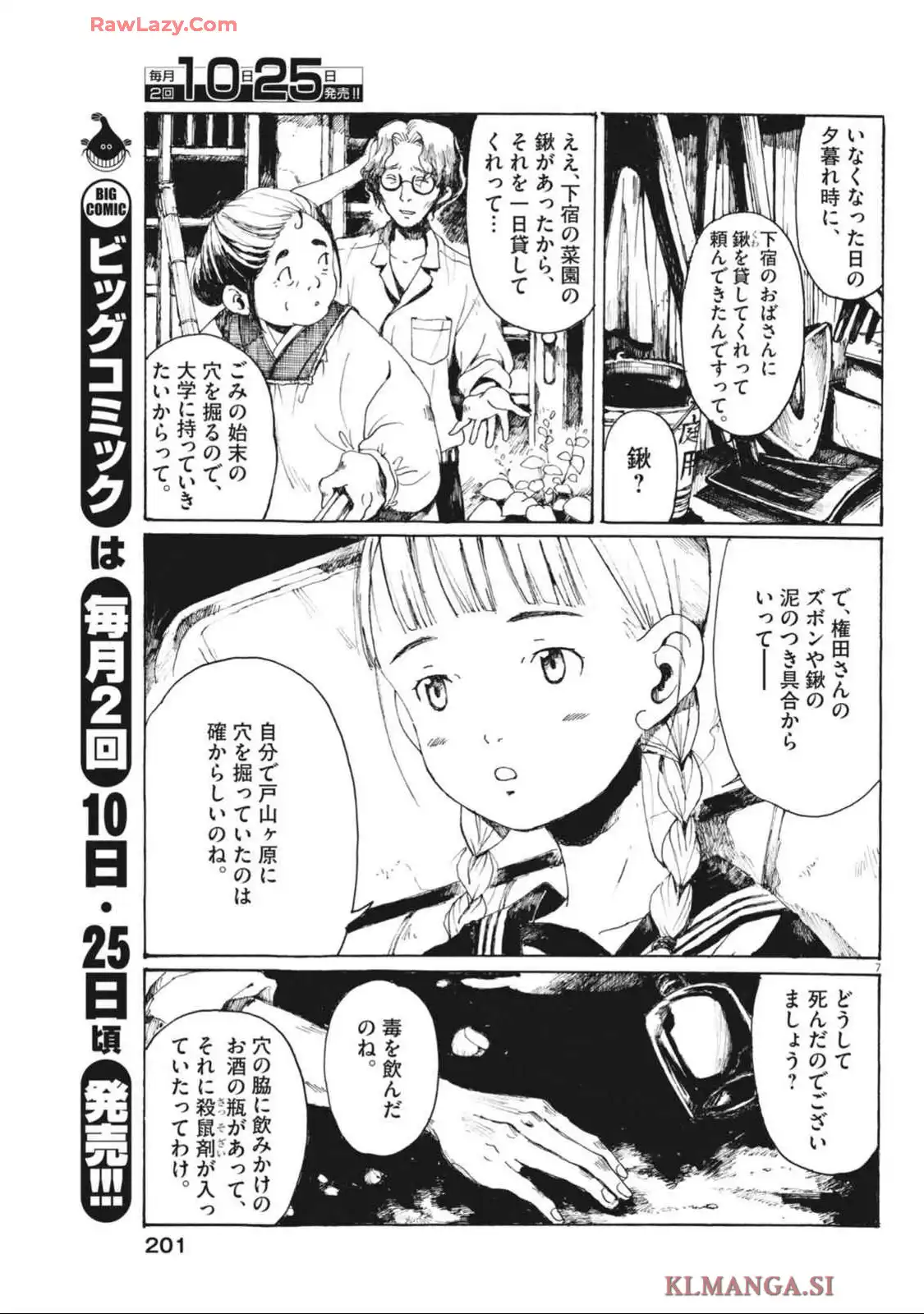 P7