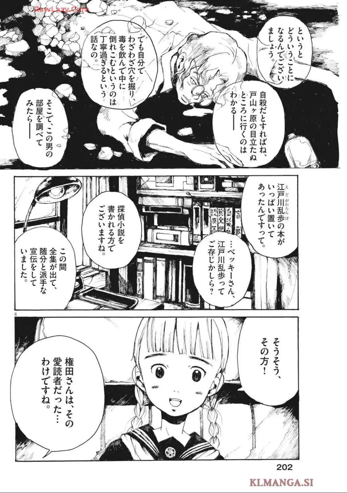 P8