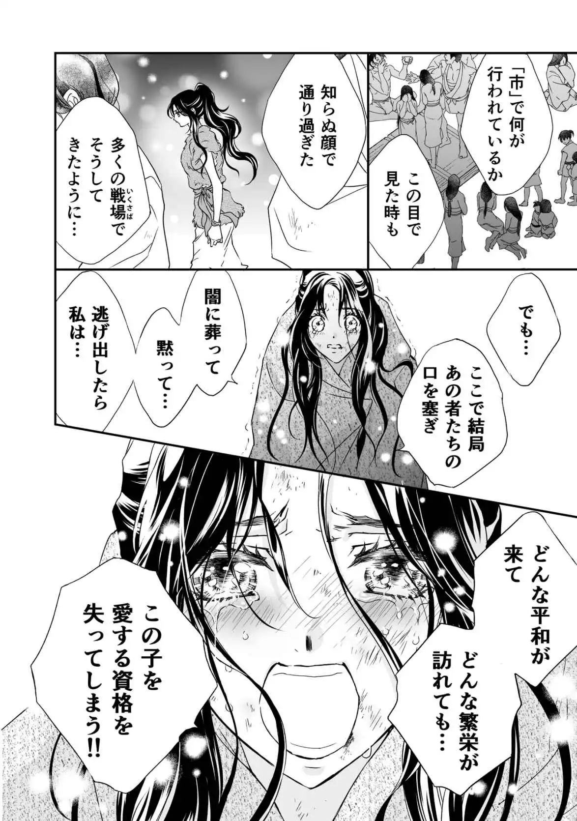 P26