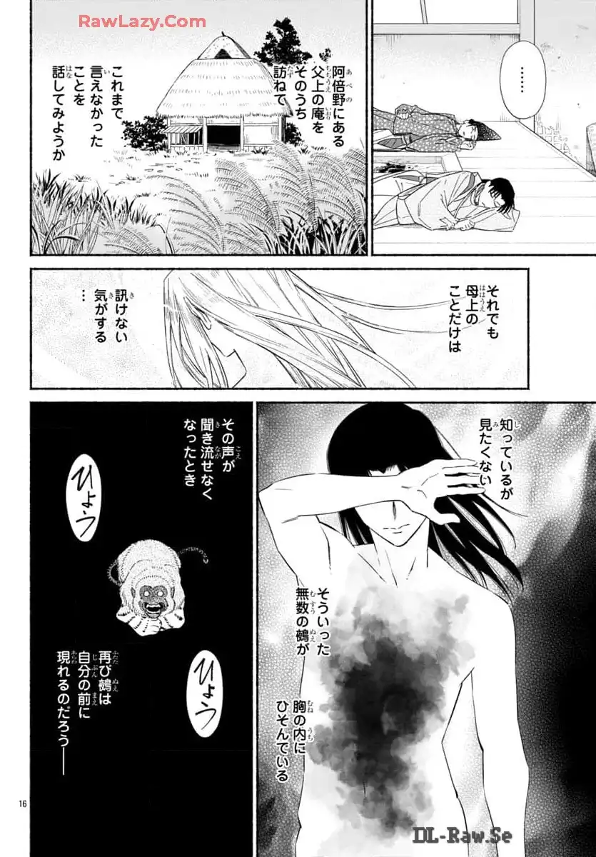 P16